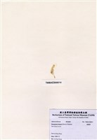 藏品(香蕉菜)的圖片